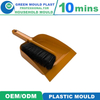 Factory Manufacture Secondhand Used Plastic Dustpan Mould for Sale