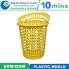Household Injection Plastic Laundry Basket Mould Manufacturer