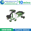 Manufacturers Wholesale Submarine Model Children′s Twist Car Mould
