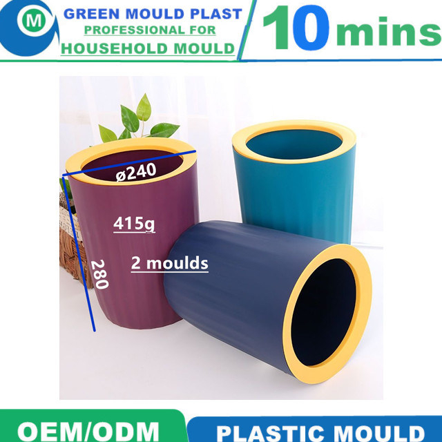 Cheapest Mould Cost for Injection Plastic Dustbin Mould in Taizhou