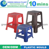 Plastic Stool Chair Injection Mould