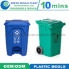50L and 100L OEM Injection Plastic Dustbin Mould