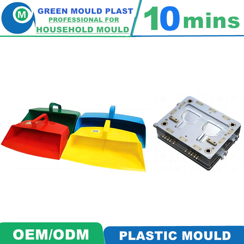 High Quality Local Plastic Dustpan Molds In Various Designs