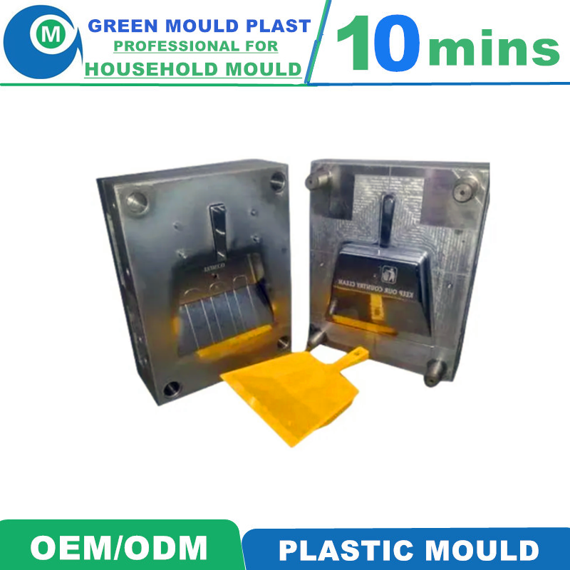 Superior Domestic Plastic Dustpan Molds In Assorted Styles