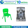 High Quality Injection Plastic Chair Mold,Plastic Household Mould