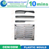 High Quality Domestic Plastic Comb Molds in Various Styles