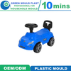 Top Quality International Plasti Swing Car Molds With Multiple Styles