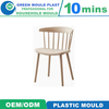 Injection Chair Mold, Mould for Injection Plastic Chair Table, Plastic Chair Injection Mould Taizhou High Quality Plastic
