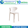 Arm Chair Mould Injection Mold Plastic Mould High Back Chair Mould Italy Design Hot Sale Furniture Mold in Taizhou