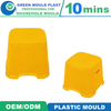 Plastic Injection Molding Chair Mould Factory in Taizhou China Stool Mold Armchair Mold Home Products