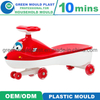 Injection Plastic Baby Swing Car Mould Supplier in Taizhou