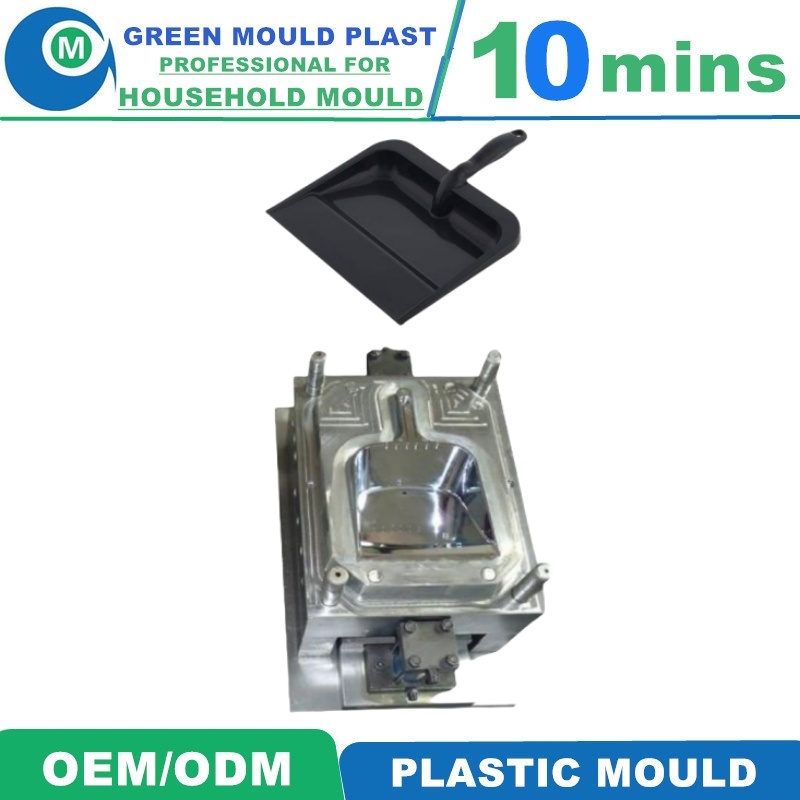 Quality Mold Factory Customized Injection Plastic Dustpan Tool Mould