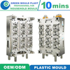 Cheap Price 16 24 48 Cavities 8g 12g 18g 25g Plastic Water Bottle Injection Hot Runner Pet Bottle Preform Mold Mould 1 Review