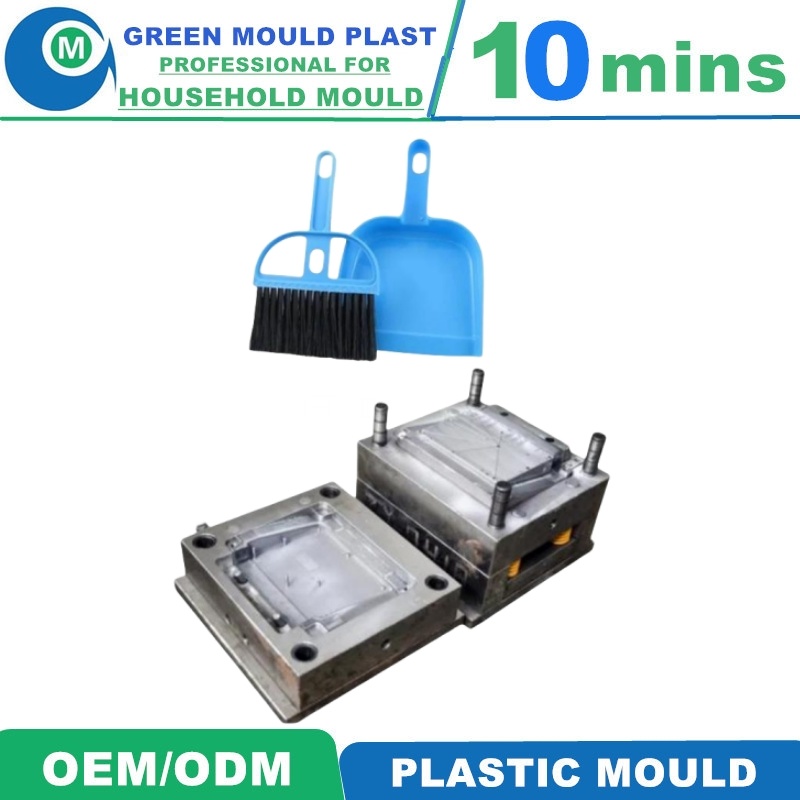 Manufacturer Injection Plastic Mould Cleaning Dustpan and Brush Set