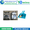 Superior Domestic Plastic Dustpan Molds In Assorted Styles