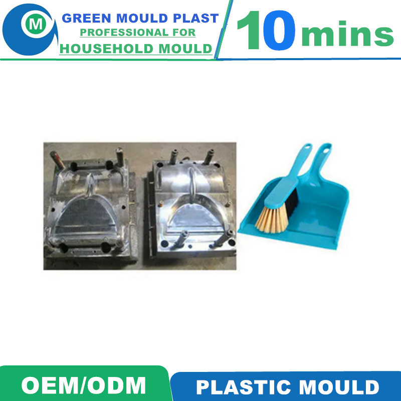 Superior Domestic Plastic Dustpan Molds In Assorted Styles