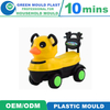 Premium International Plastic Baby Swing Car Molds In Various Designs