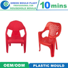 Modern Design Plastic Chair Injection Mould Supplier in China