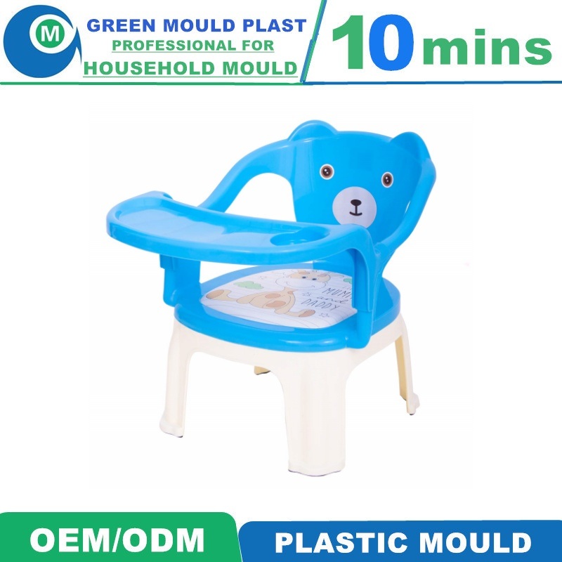 Customized Professional High Quality Plastic Baby Chair Injection Mould Manufacturer with Factory Price