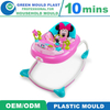 Hot Sale High Quality 2024 New Design Baby Walker Mould Injection Plastic Mould Manufacturer Factory