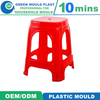 Commodity Square Low Material Cost Stool/Chair Mould From Huangyan