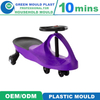 Plastic Mould for Children Toy Car Professional Customized