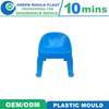Durable Plastic Household Goods Stool Mould Plastic Injection Stool Mould Mold Manufacturer Factory