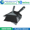 Factory Manufacture Secondhand Used Plastic Dustpan Mould for Sale