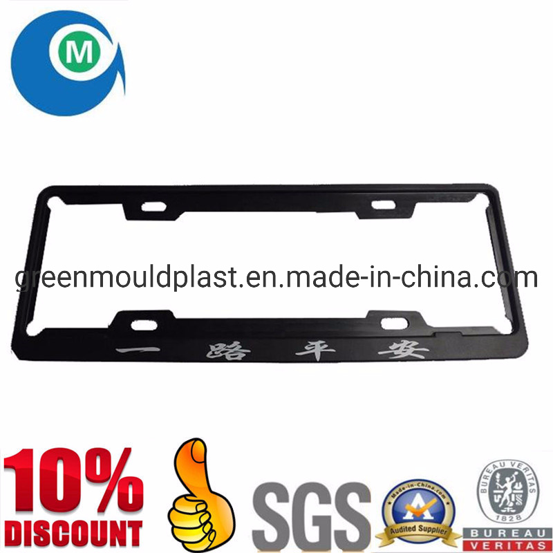 China Injection Plastic Car Licence Plate Frame Mould