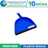 Plastic Dustpan Mold Maker Manufacturer Taizhou Huangyan