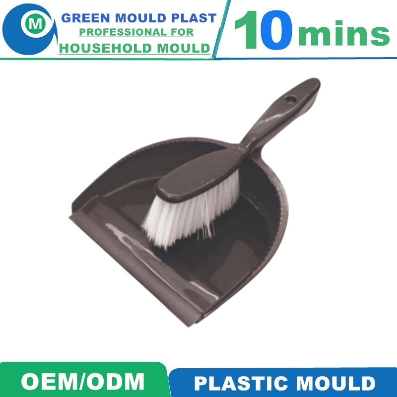 Factory Price Home Rubbish Plastic Dustpan Broom Injection Mould