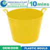 Handle Yellow Horse Feed Storage Bucket Mould Manufacturer 20/40/75L