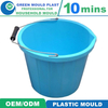 14L Bucket Plastic Injection Mould Cheap for Sale