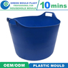 Bucket 75L Plastic Injection Mould with High Quality Price Polish