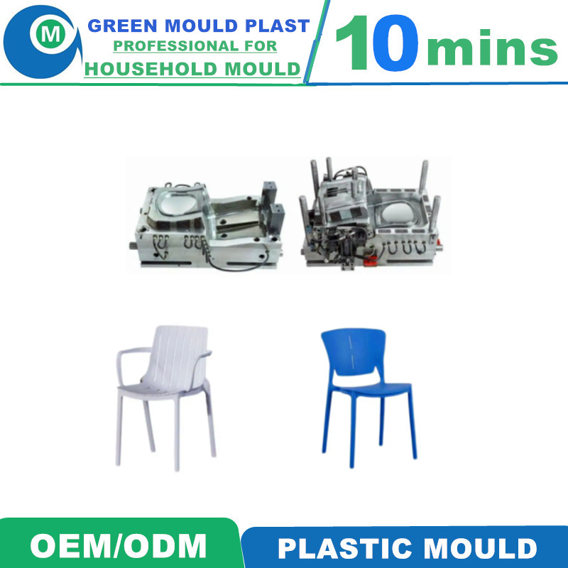 Various Styles of High-Grade Domestic Plastic Chair Molds