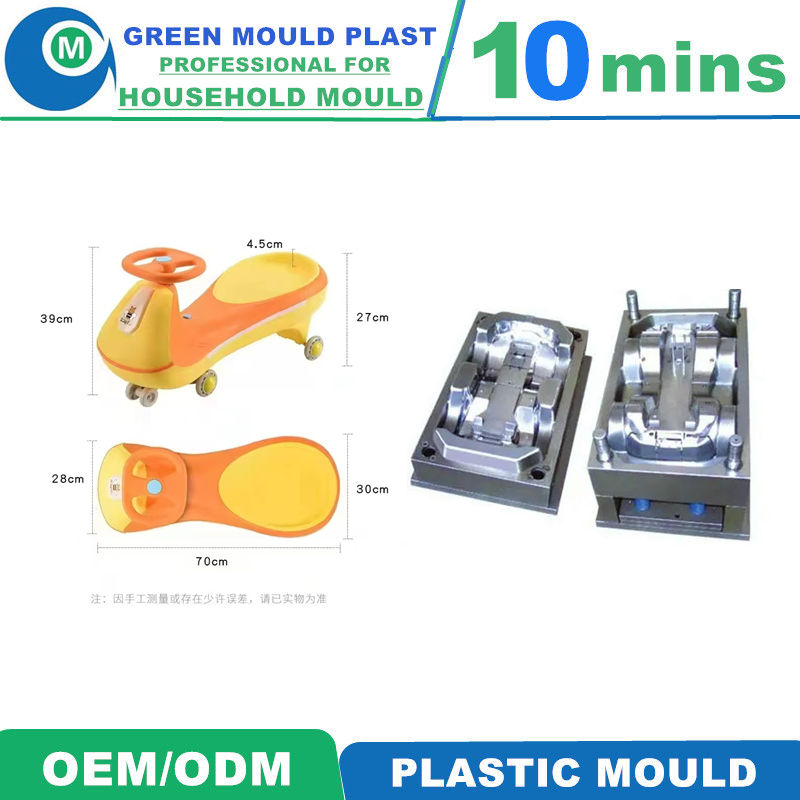 Superior International Plastic Swing Car Molds In Assorted Styles