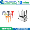 Various Styles of High-Grade Domestic Plastic Stool Molds