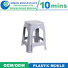 Custom PP Plastic Stool Chair Injection Mould / Mold / Tooling, Plastic Articles for Kid Daily Use Injection Moulding Moulds