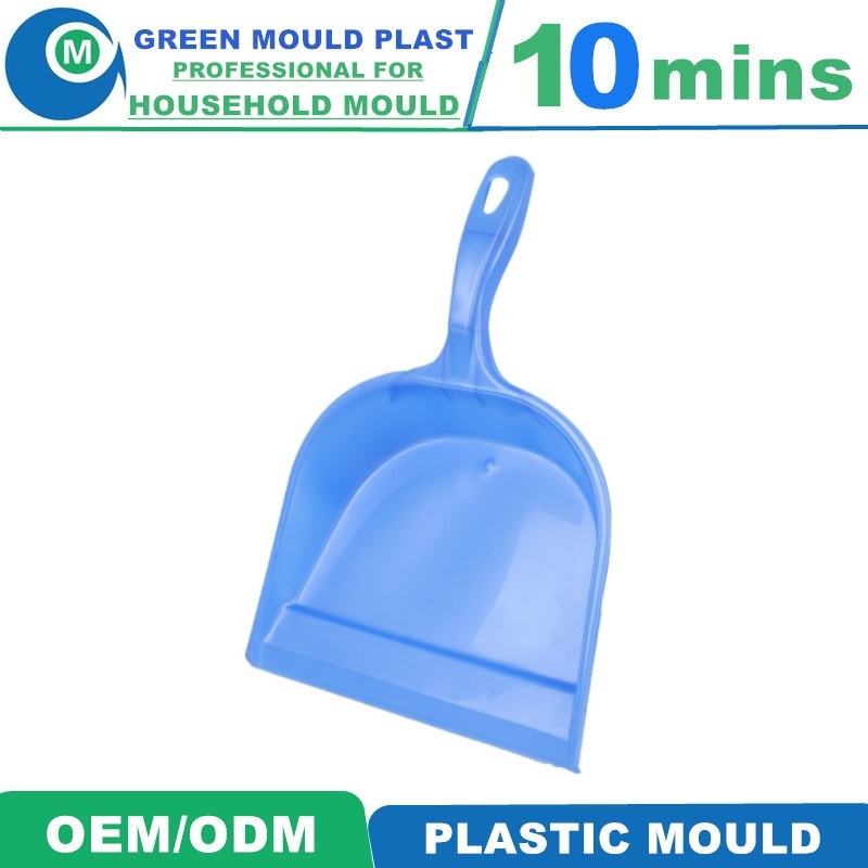 Best Price of High Quality Plastic Dustpan Injection Mould Manufacturer Factory