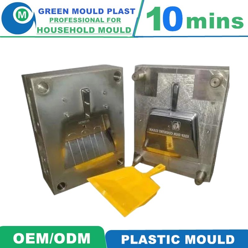 Best Price of High Quality Plastic Dustpan Injection Mould Manufacturer Factory