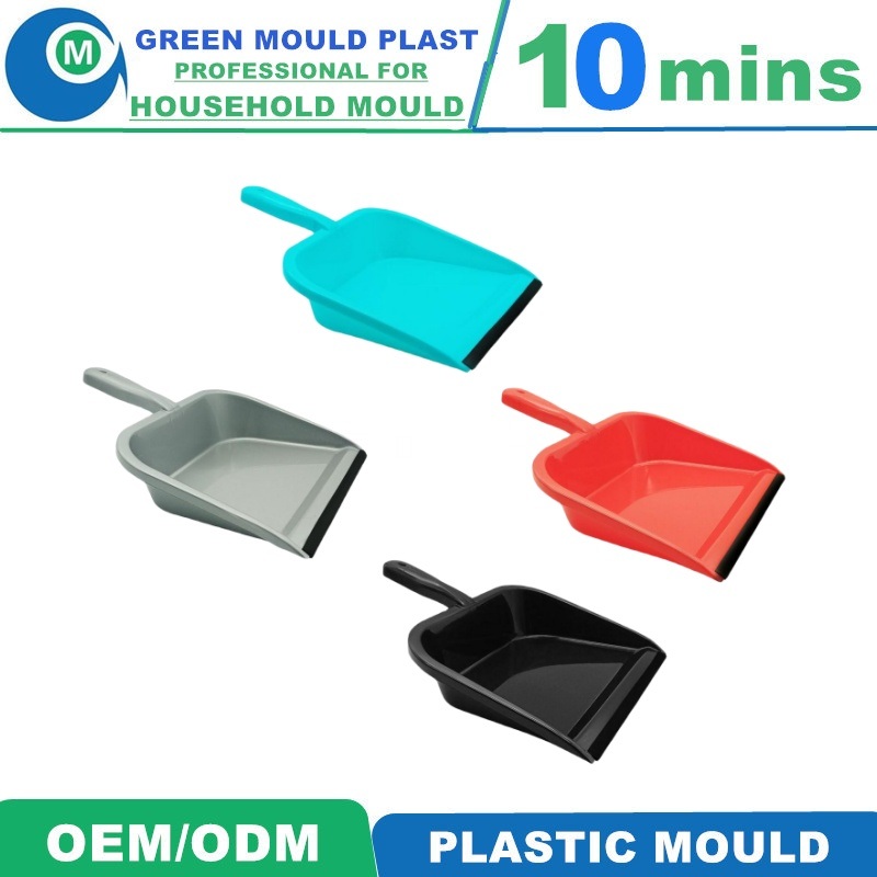 Best Price of High Quality Plastic Dustpan Injection Mould Manufacturer Factory