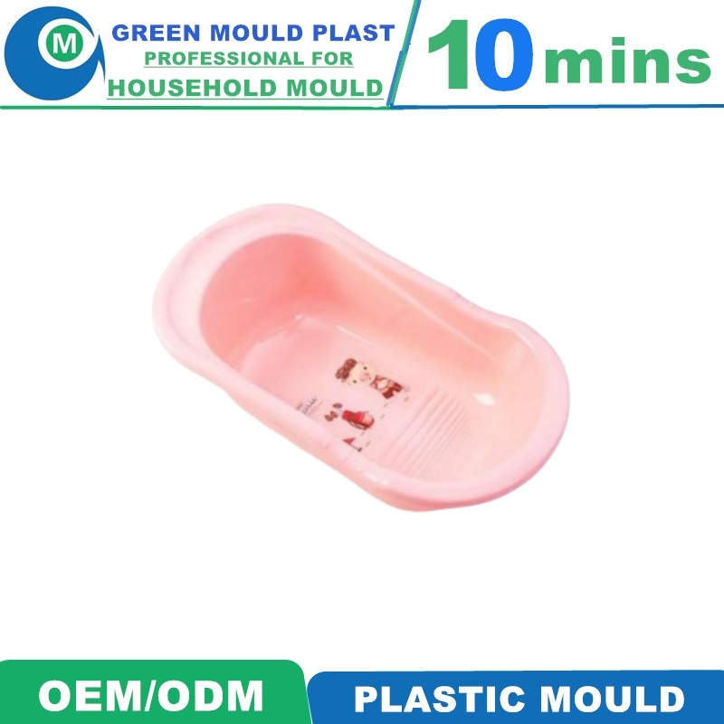 Huangyan Best Supply Best Quality Plastic Injection Baby Bath Mould / Molding Tool
