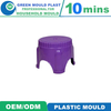 Factory Custom Plastic Kid Bath Stool Moulds Children Chair Mold