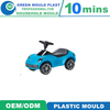 OEM Plastic Baby Safety Auto Mould Manufacturer Mold Factory