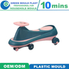 Plastic Injection Children Toy Swing Car Mould