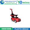 High Quality Low Weight Part Toy Moulds Plastic Baby Walker Moulds Injection Baby Car Moulds
