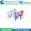 Used Secondhand Plastic Chair Mould for Sale