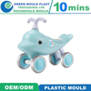 Precision Mould China Professional ODM OEM Safety Baby Swing Car Mold Plastic Toys Mould Manufacturer Factory