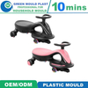 High Quality Swing Car Baby Cheap Kids Ride on Mould Taizhouhuangyan Factory Manufacturer