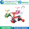 Four Wheels Light Weight Kids Children Baby Car Mould Molding Tool Factory